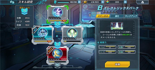 洛克人时空裂隙截图