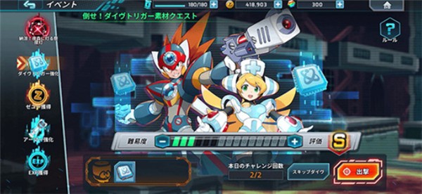 洛克人时空裂隙截图