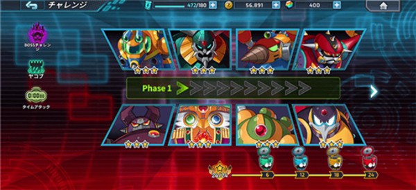 洛克人时空裂隙截图