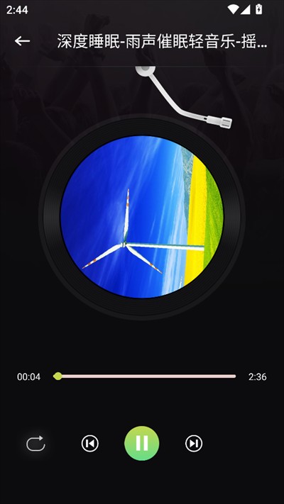 乐可FM助眠app下载2025最新版