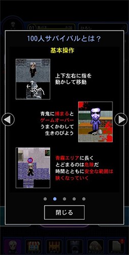 青鬼online2023最新版游戏规则2