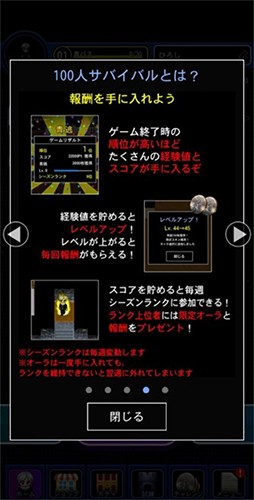 青鬼online2023最新版游戏规则4