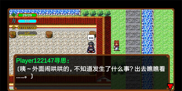 侠客英雄传3重置版