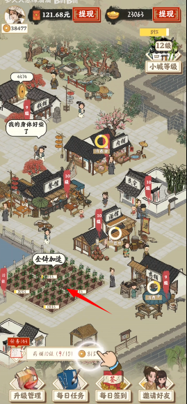 江左幸福生活红包版