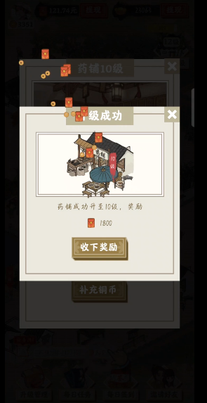 江左幸福生活红包版