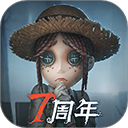 第五人格百度渠道服