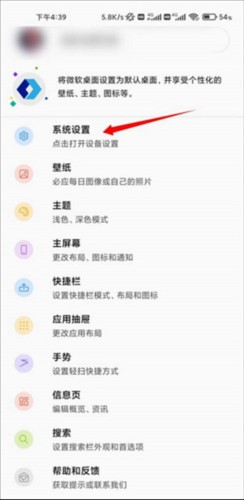 微软桌面图片11