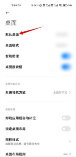 微软桌面图片13