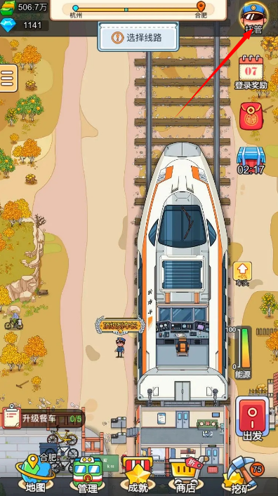 奔腾的富贵号免广告青烟