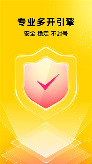 无尽分身官方正版截图3