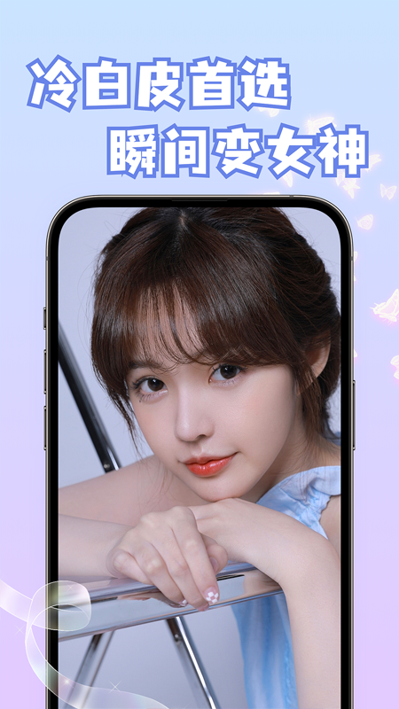 小猫补光灯官方正版截图2