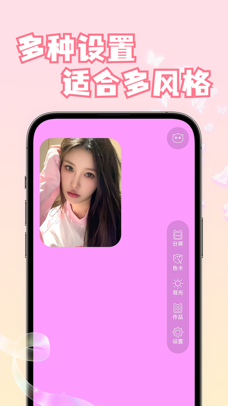 小猫补光灯官方正版截图3