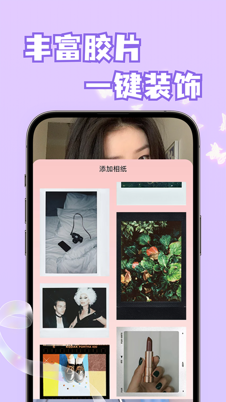 小猫补光灯官方正版截图1