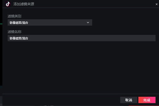 抖音直播伴侣窗口怎么设置_抖音直播伴侣窗口调整方法[多图]