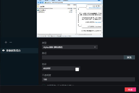 抖音直播伴侣窗口怎么设置_抖音直播伴侣窗口调整方法[多图]