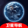 实时卫星导航准