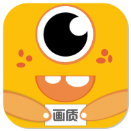 画质怪兽官方正版