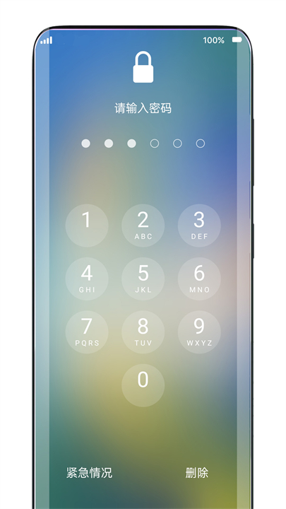 灵动锁屏免费版app截图2