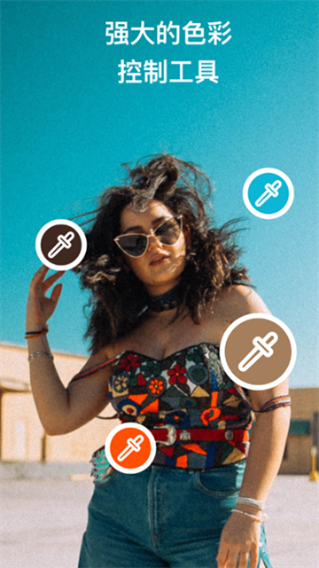 polarr修图软件截图5