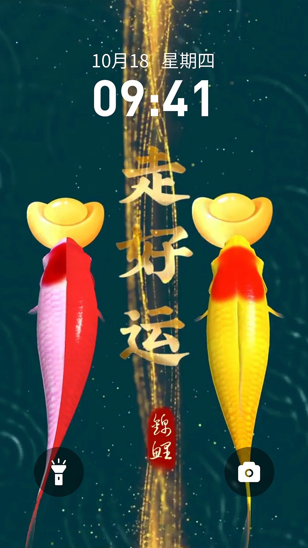 快闪壁纸app截图5
