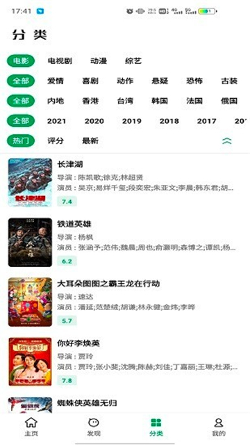 ah视频官方安装包截图1