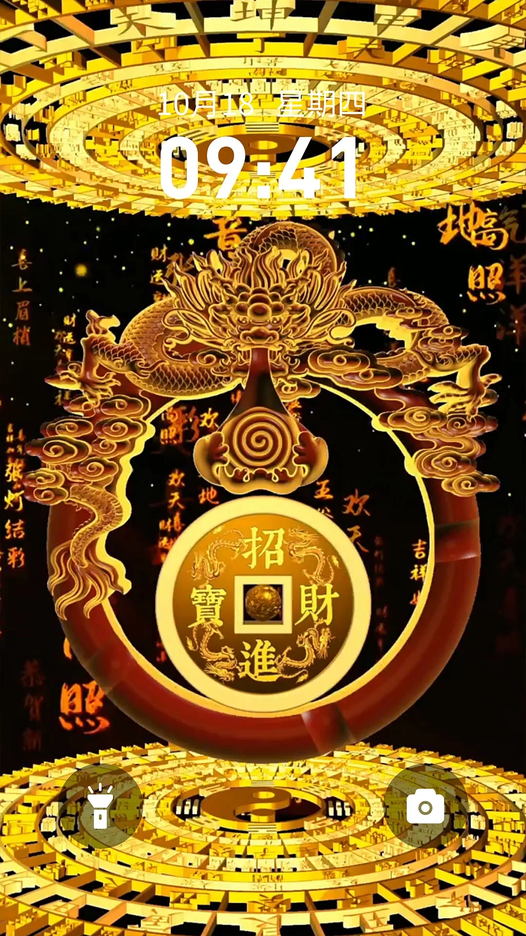 快闪壁纸app