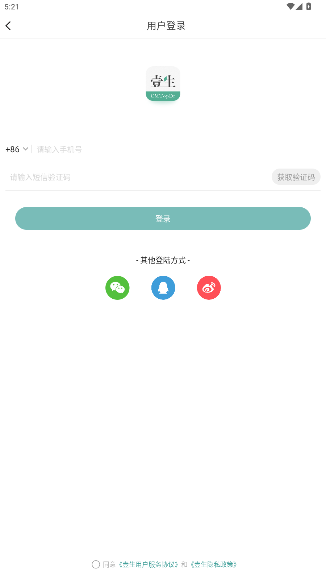 壹生app