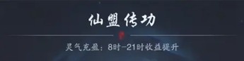 游侠网8