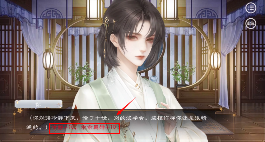 我当昏君那几年