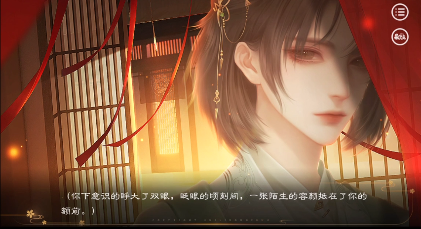 我当昏君那几年