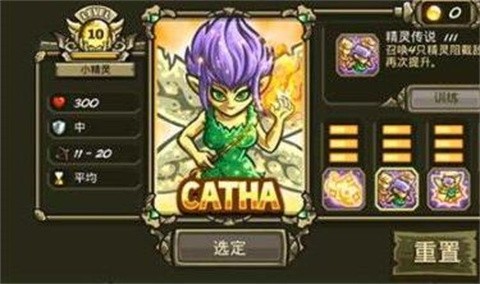 王国保卫战复仇XF版