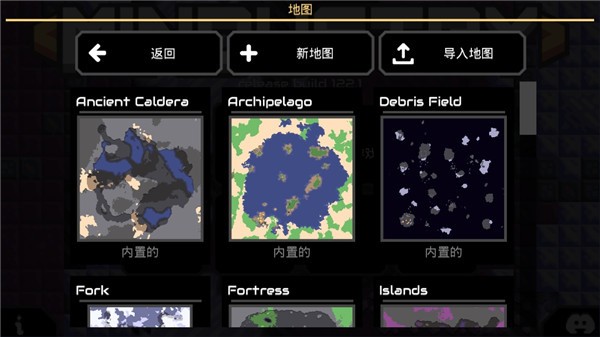 像素工厂汉化版