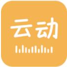 云动听书1.4.0