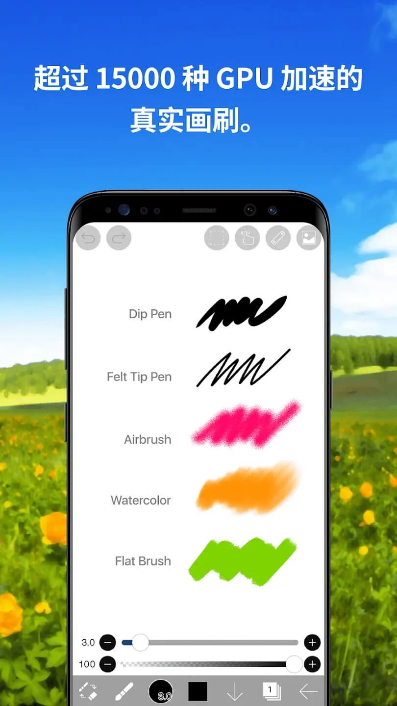 爱笔思画x13.0.8版本截图4