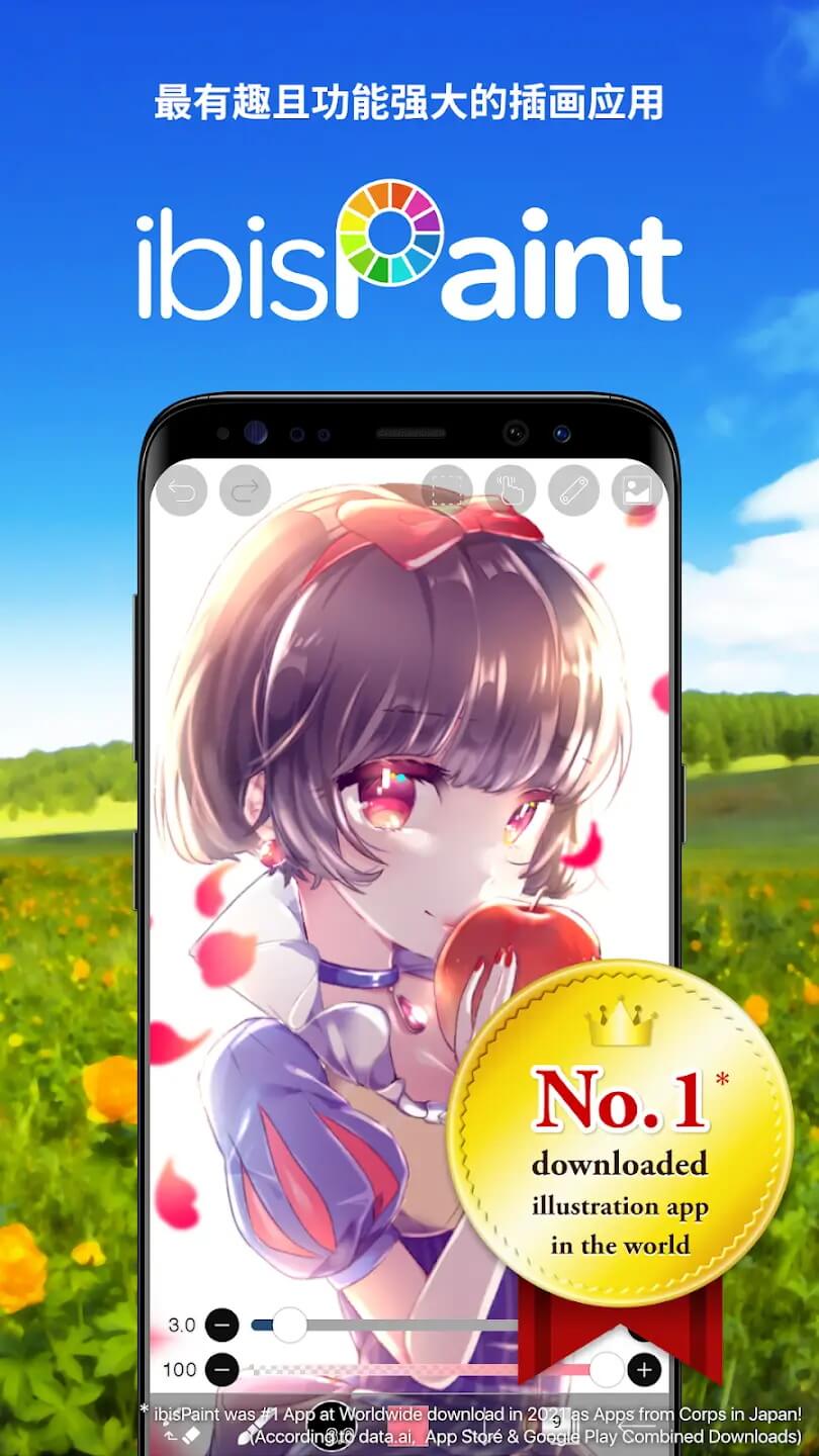 爱笔思画x13.0.8版本截图1