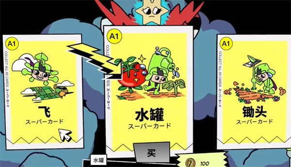 超级种田男孩安卓版