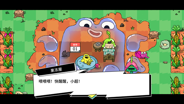 超级种田男孩安卓版