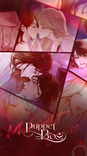 傀儡主人中文版截图1