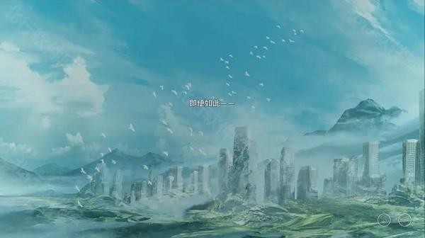 星之终途手机版