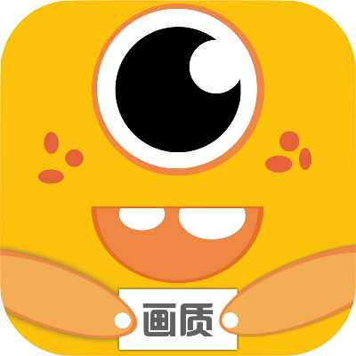妞妞画质怪兽2.0版本