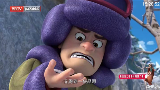 全网通电视安卓截图3