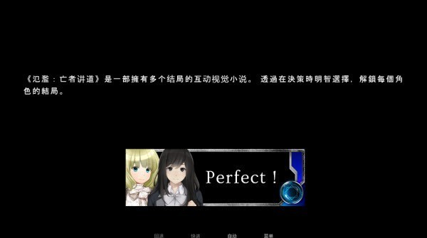 泛滥死者布道