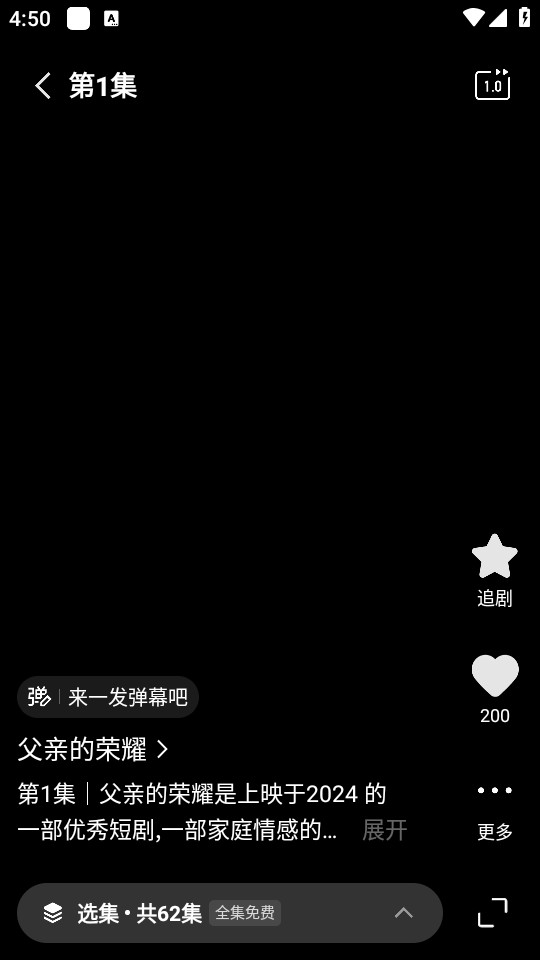快手短剧