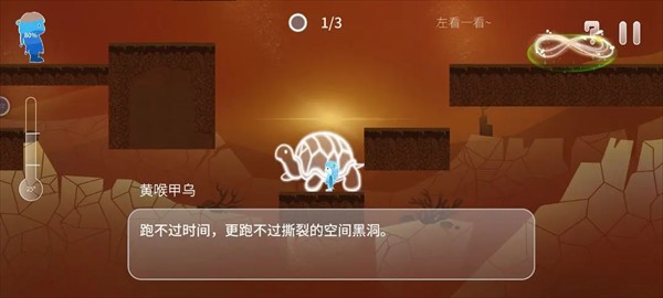 return water to water手游