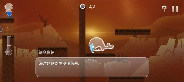 return water to water手游