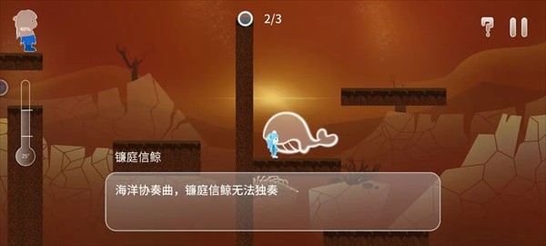 return water to water手游