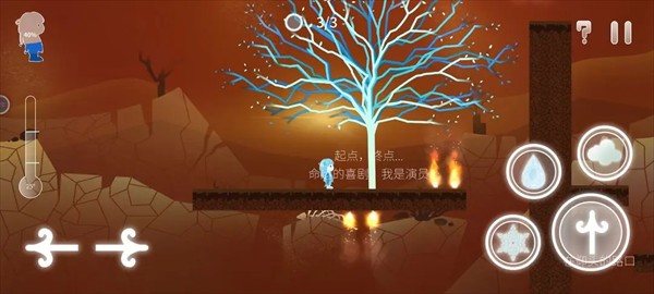 return water to water手游