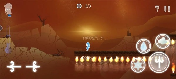 return water to water手游