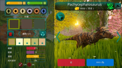 诅咒之岛内置MOD菜单最新版本6