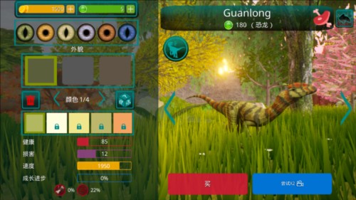 诅咒之岛内置MOD菜单最新版本8